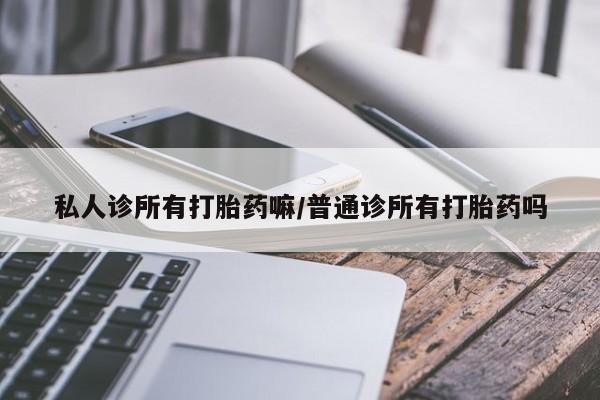 第256页