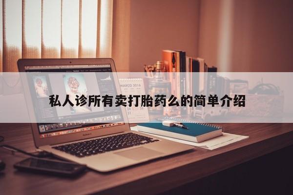 米非米索在线购买微信资讯 第62页