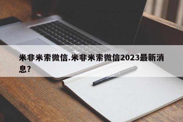 第207页